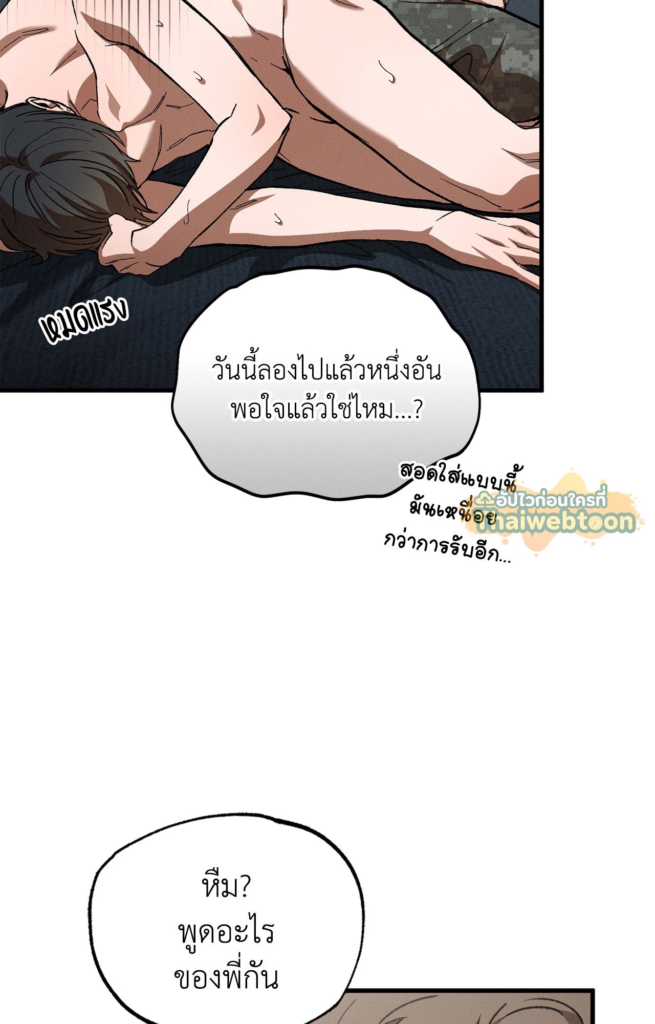 หน้า 61