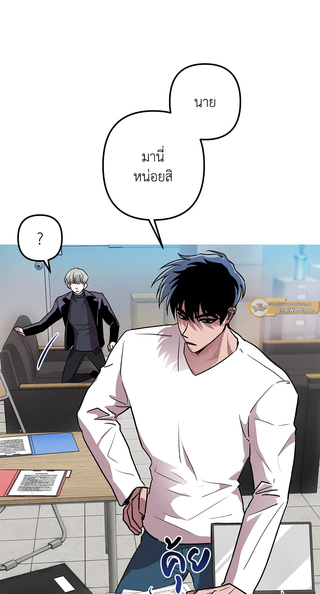 หน้า 56