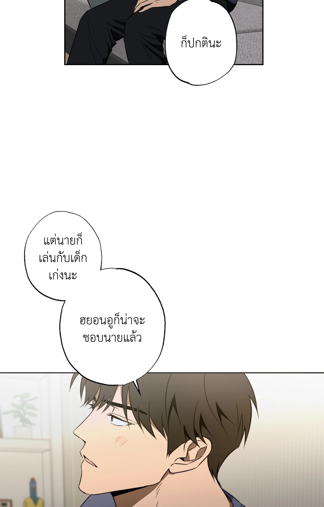หน้า 39