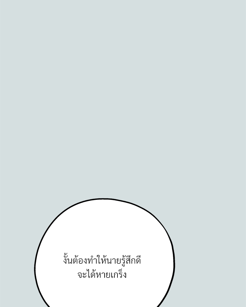 หน้า 132