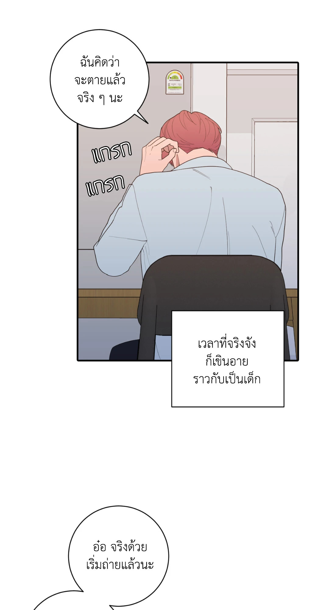 หน้า 63