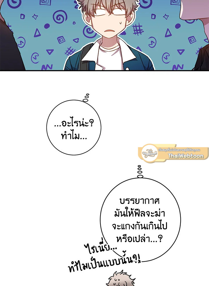 หน้า 73