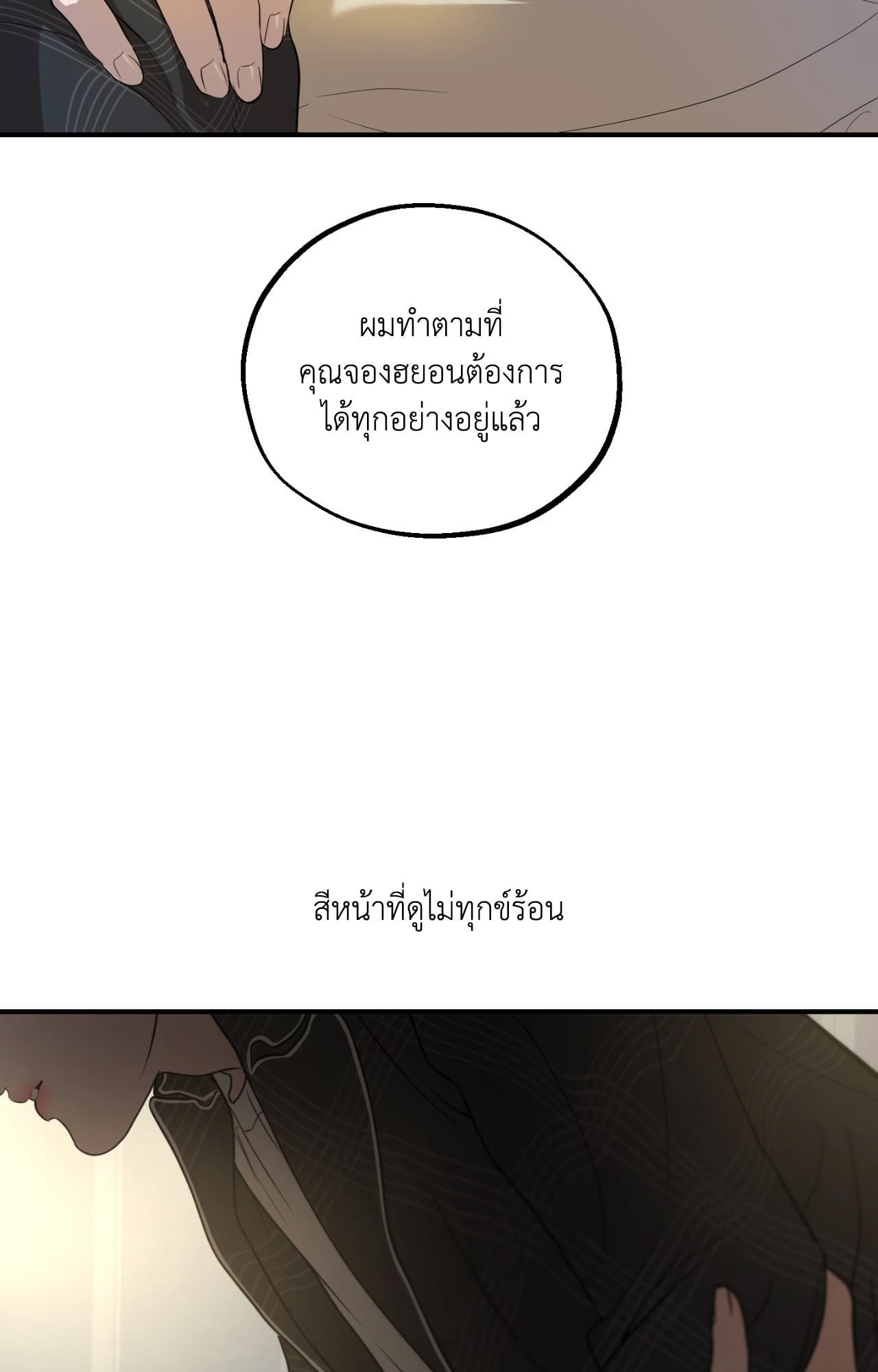 หน้า 64