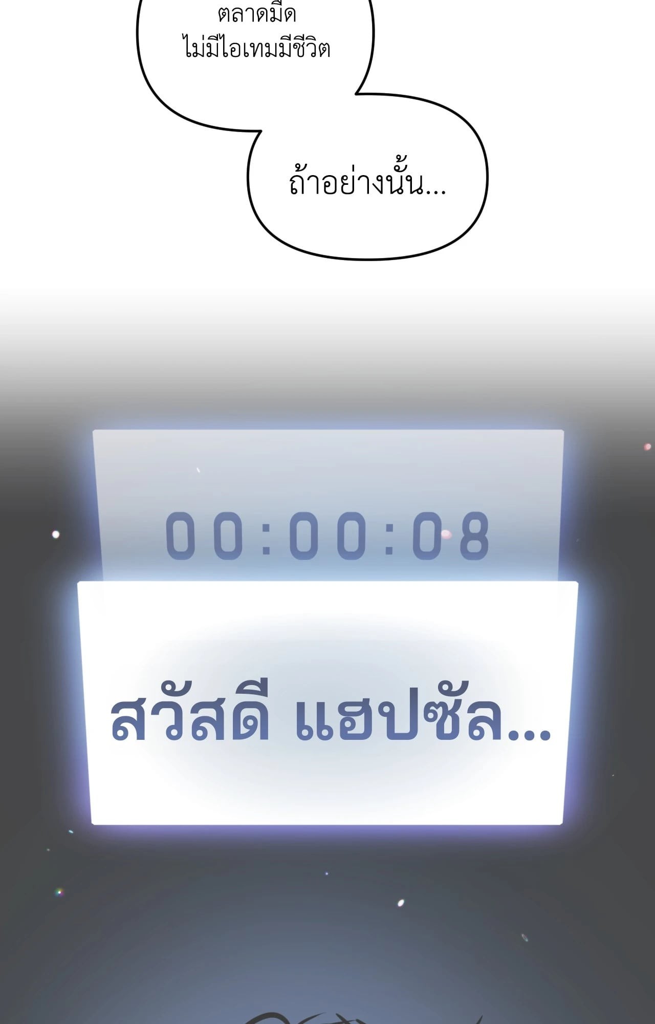 หน้า 72