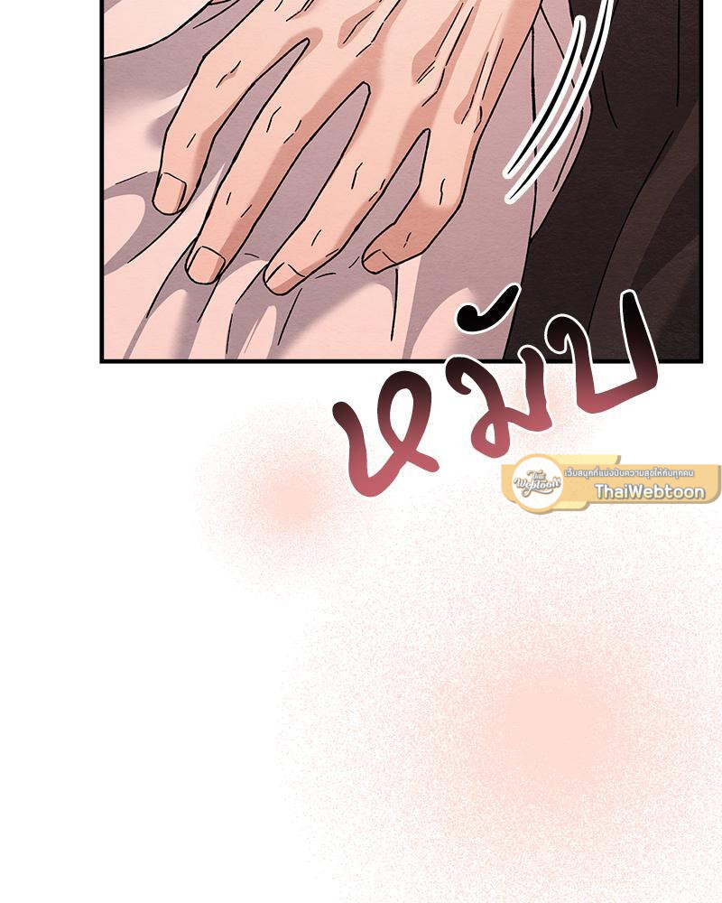 หน้า 121