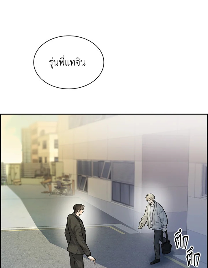 หน้า 85