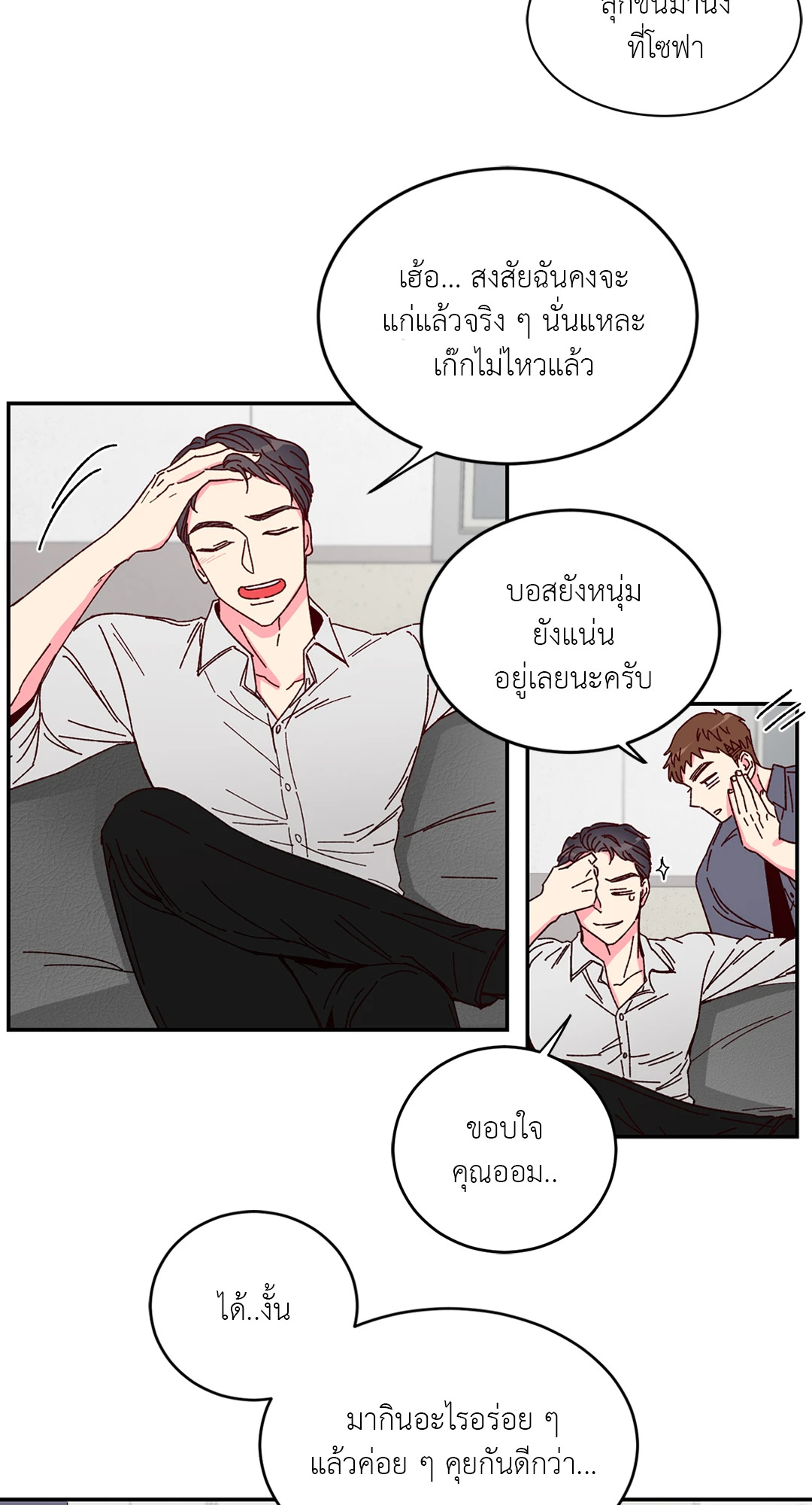 หน้า 32