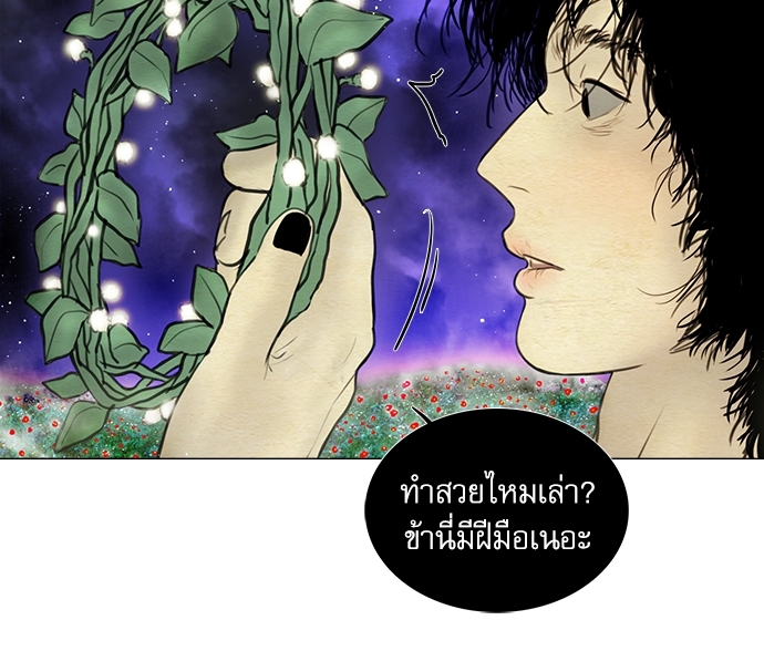หน้า 66