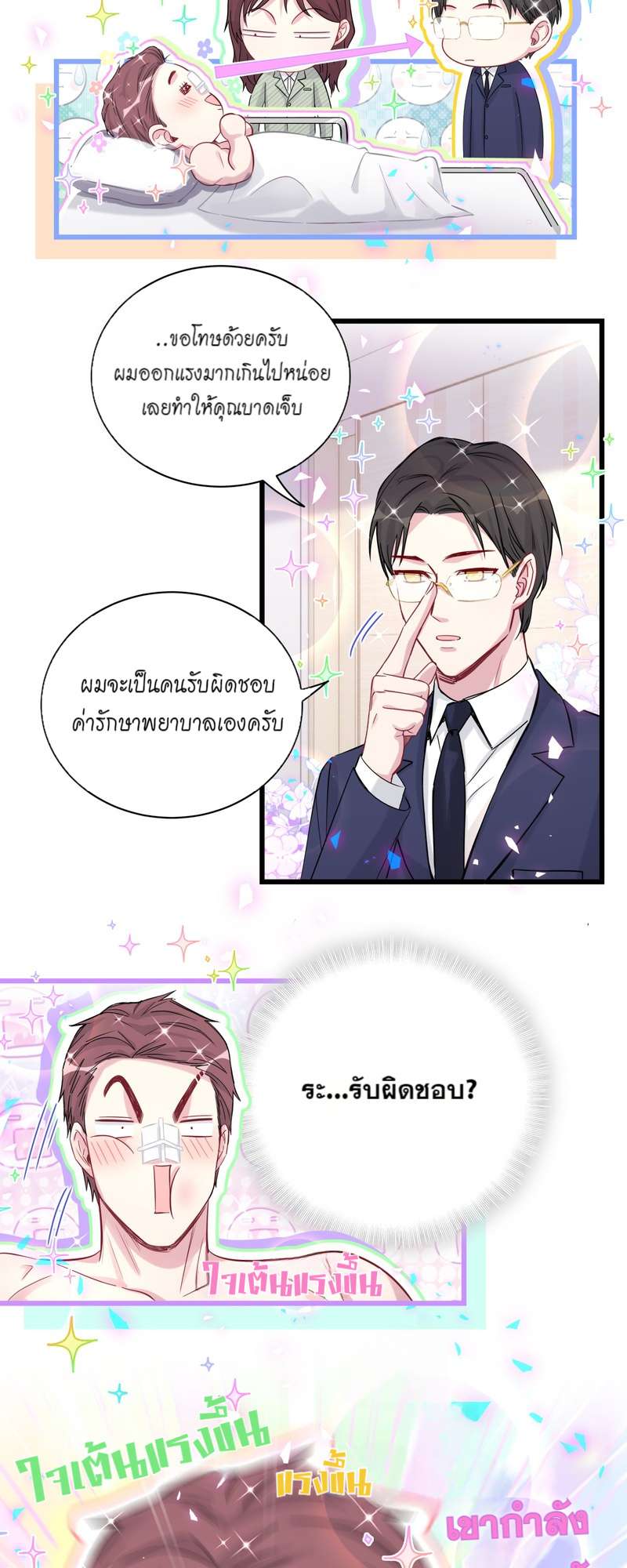 หน้า 19