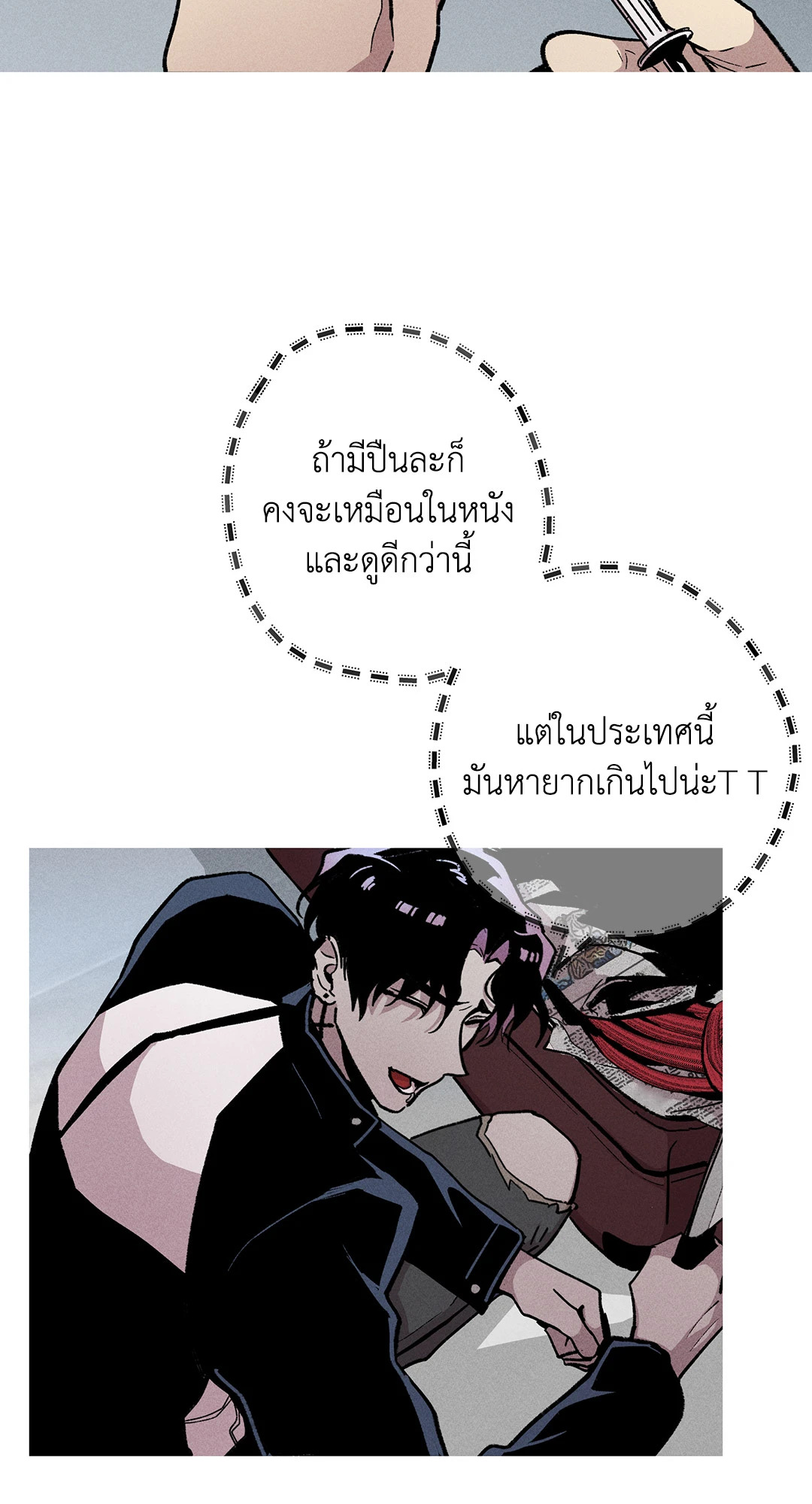 หน้า 32