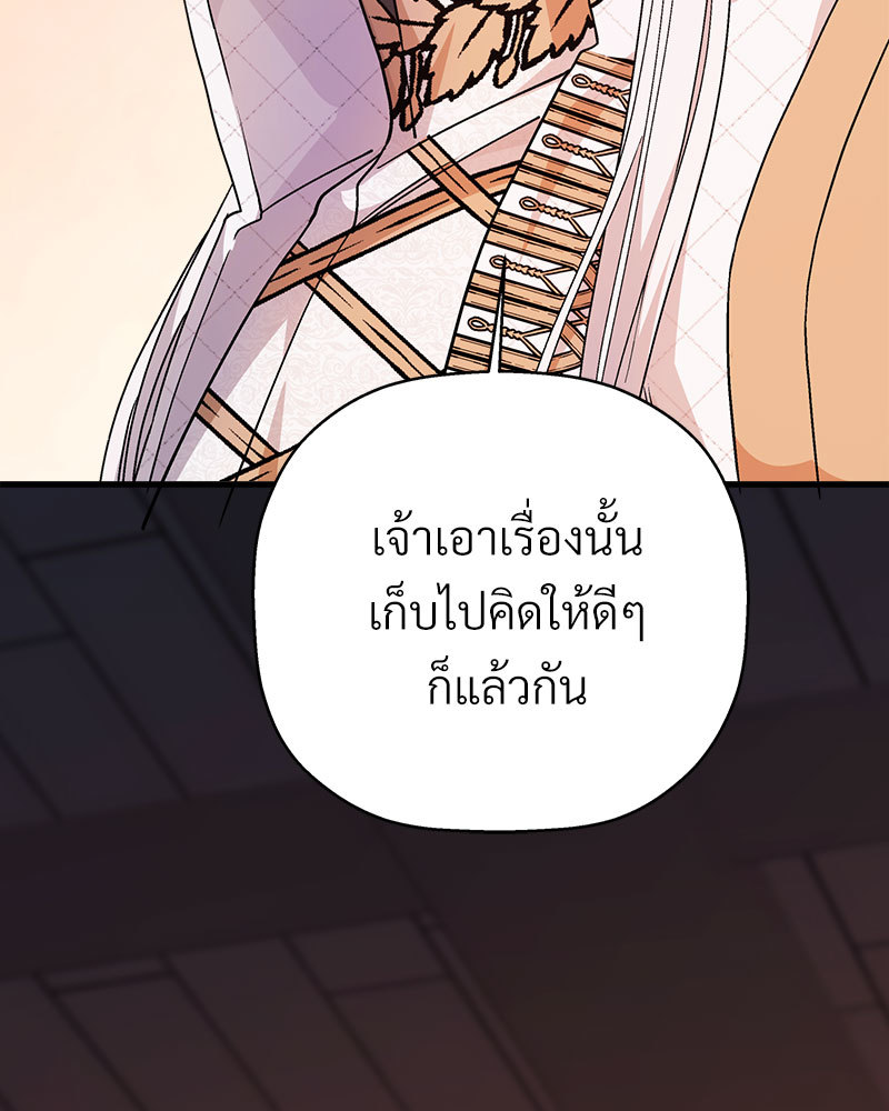 หน้า 183