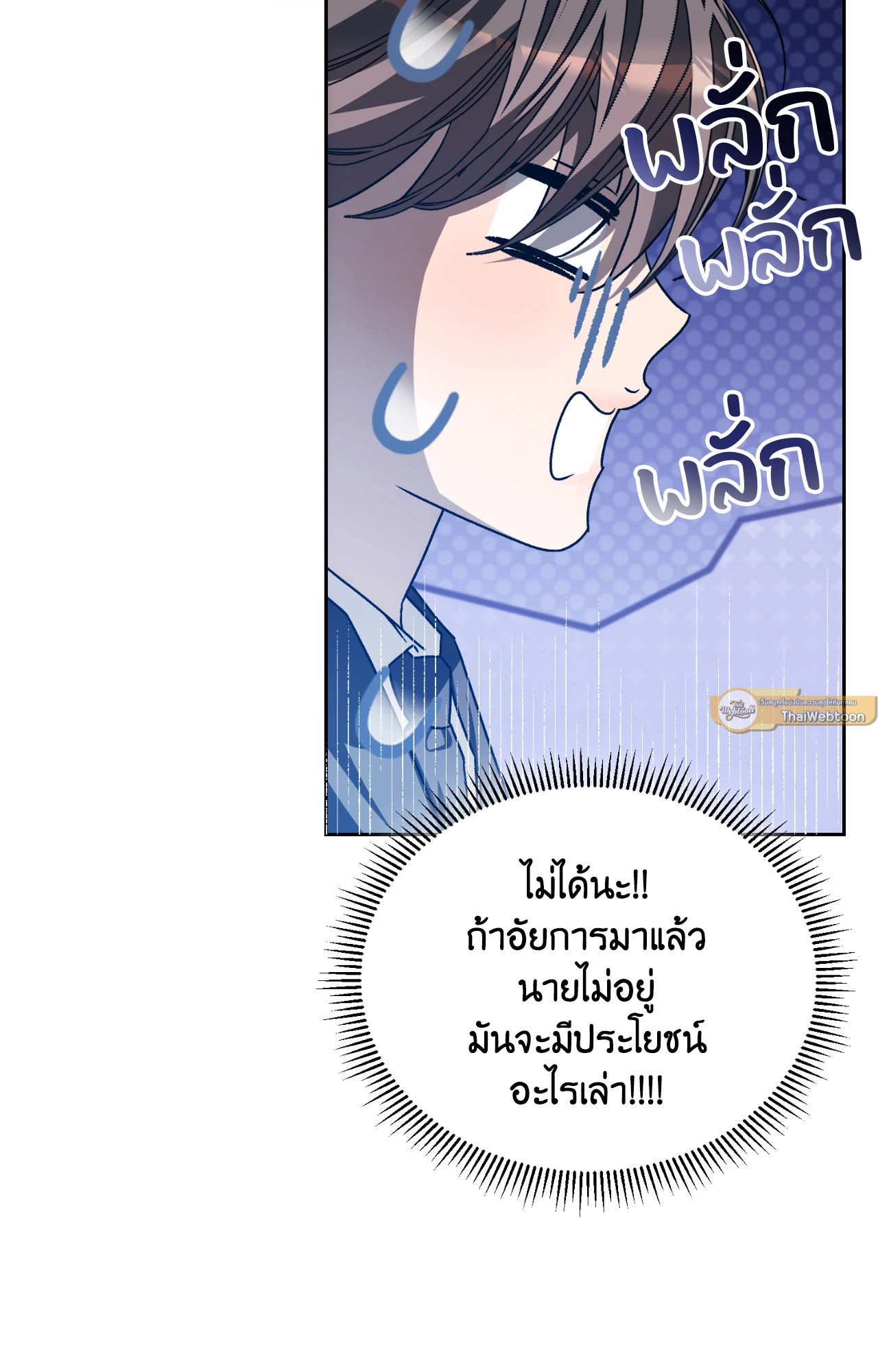 หน้า 54