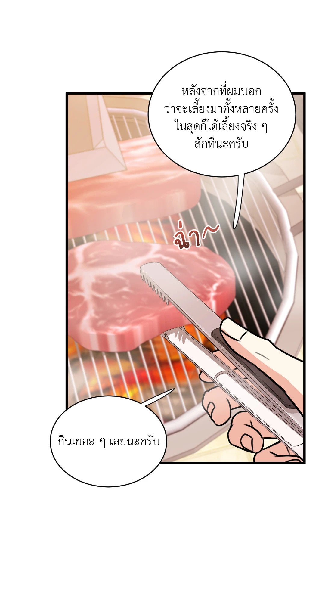 หน้า 70