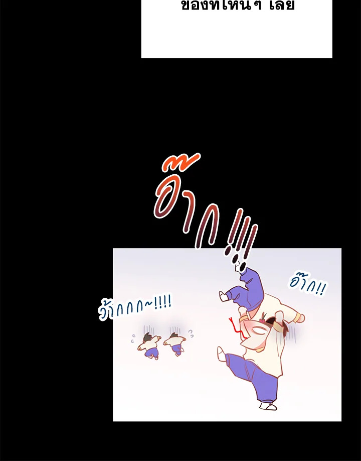 หน้า 83