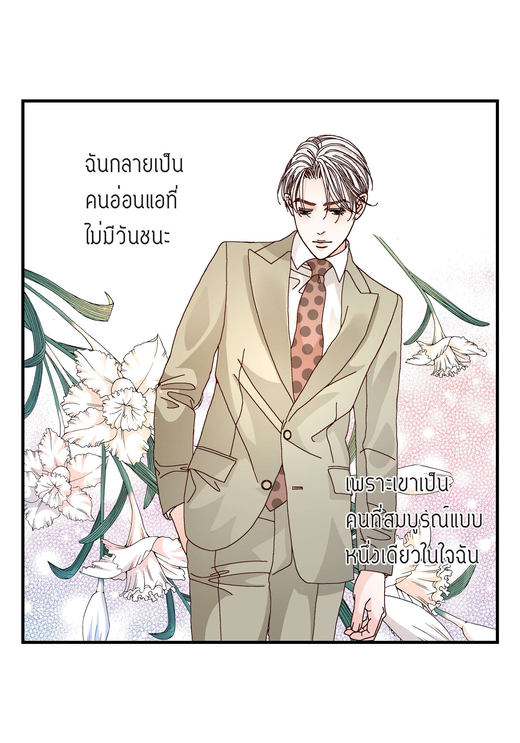 หน้า 46