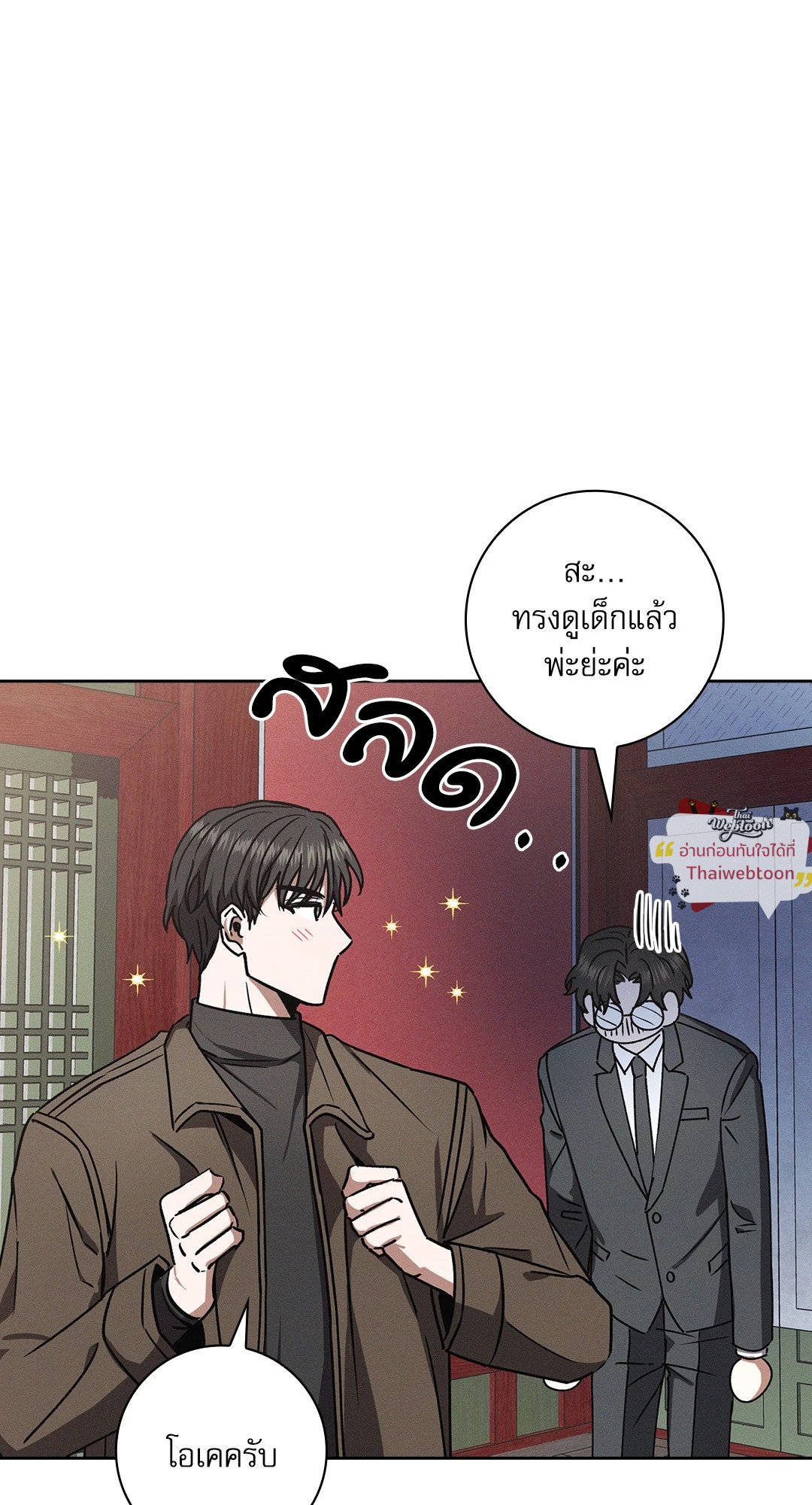 หน้า 77