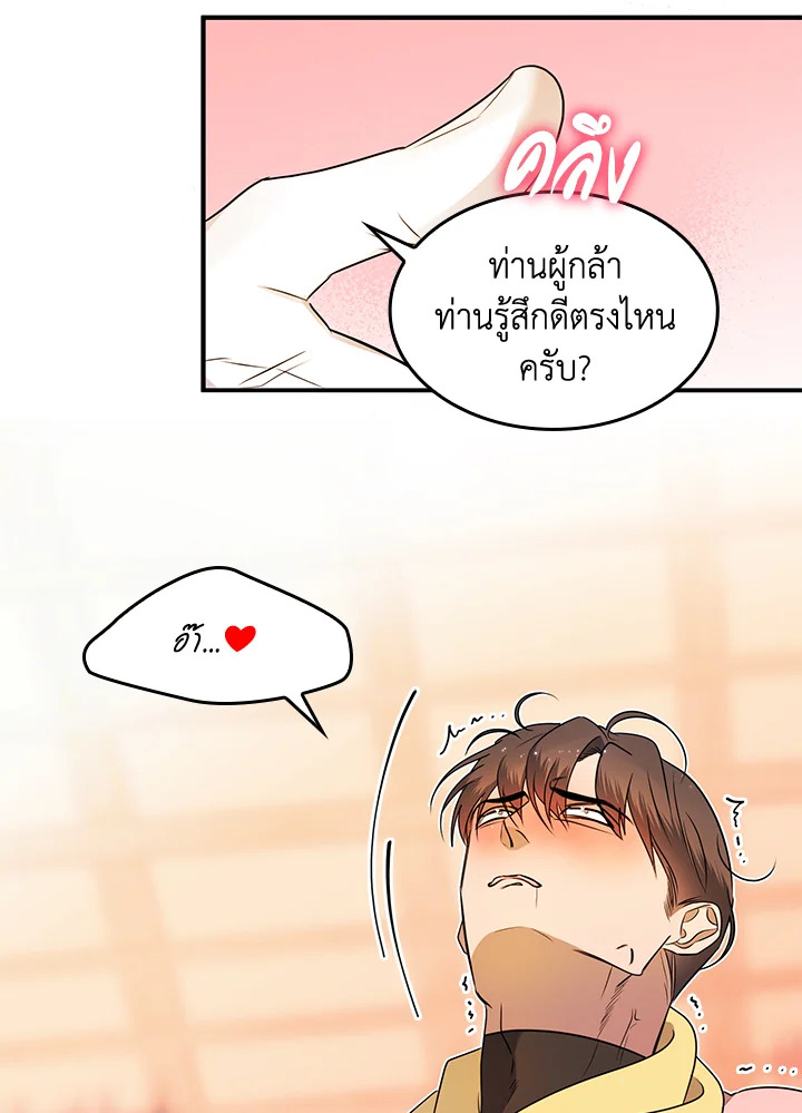 หน้า 50