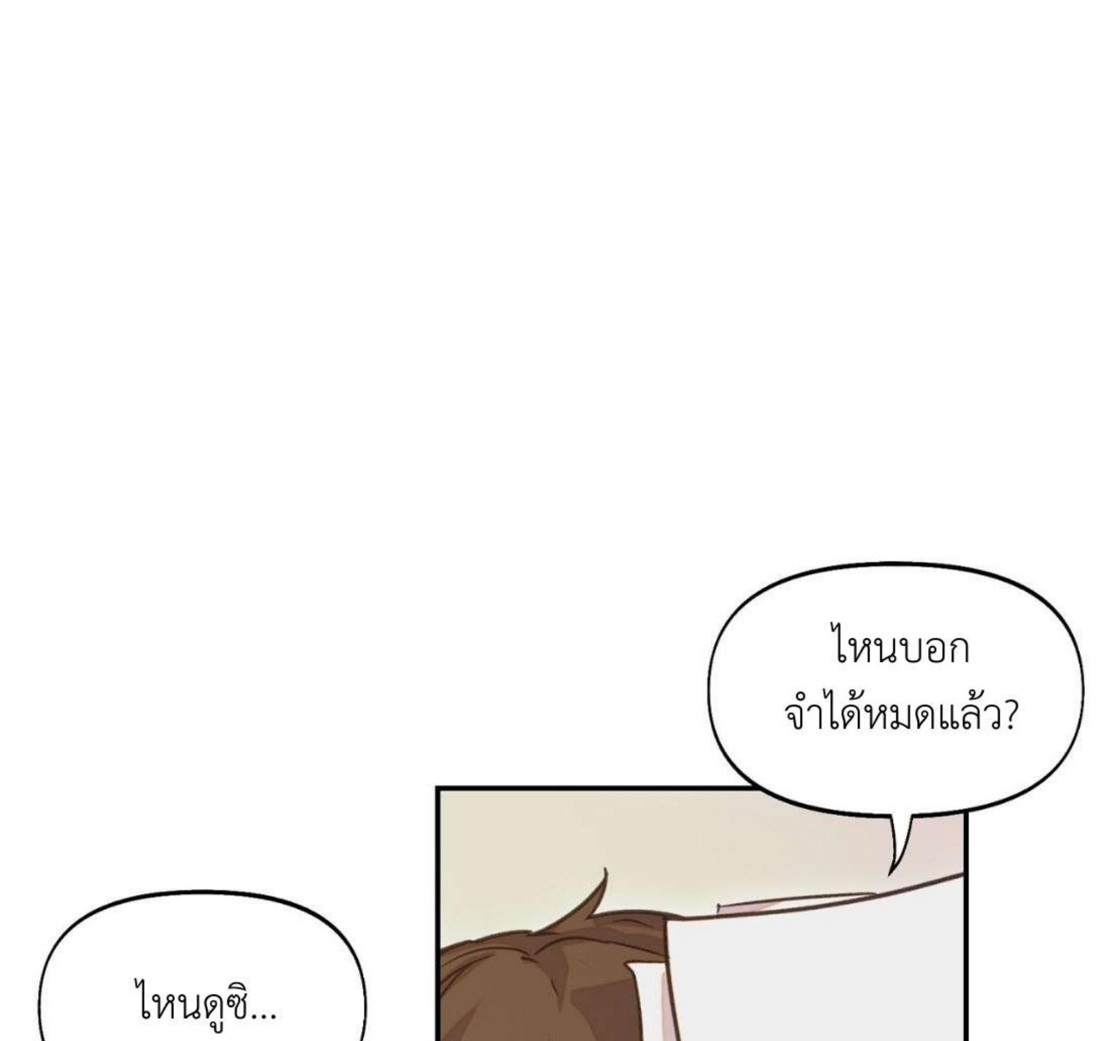 หน้า 122