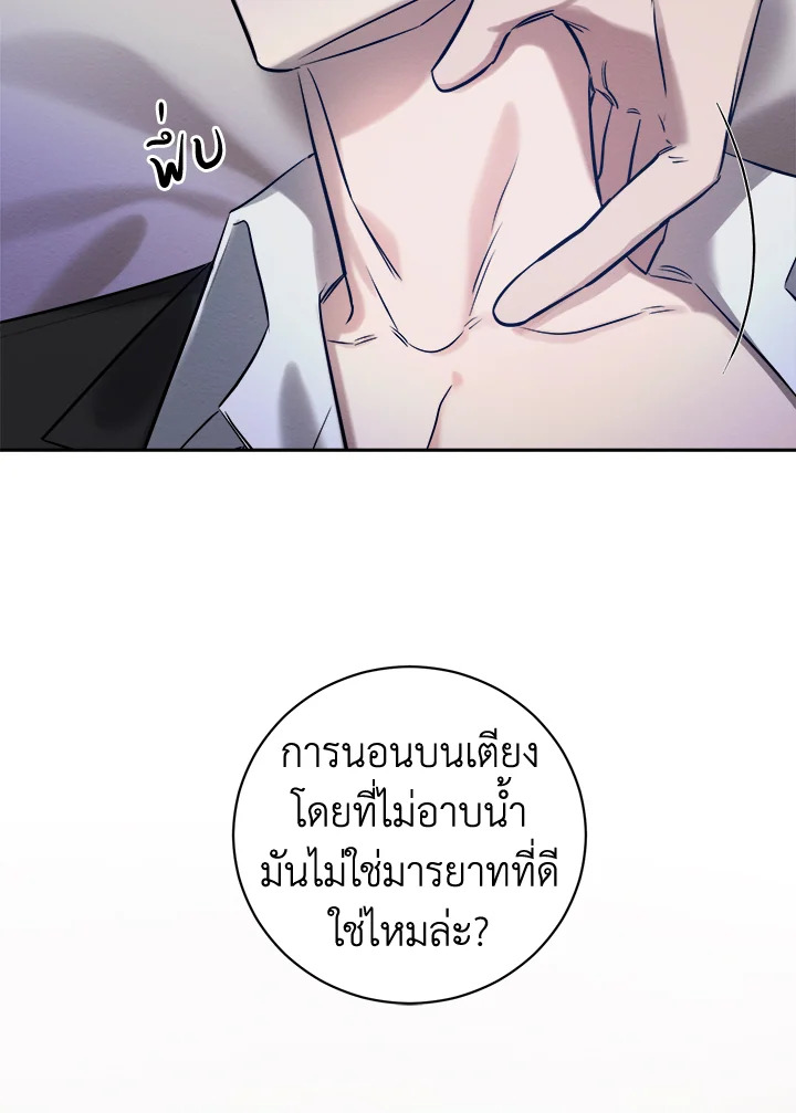 หน้า 120