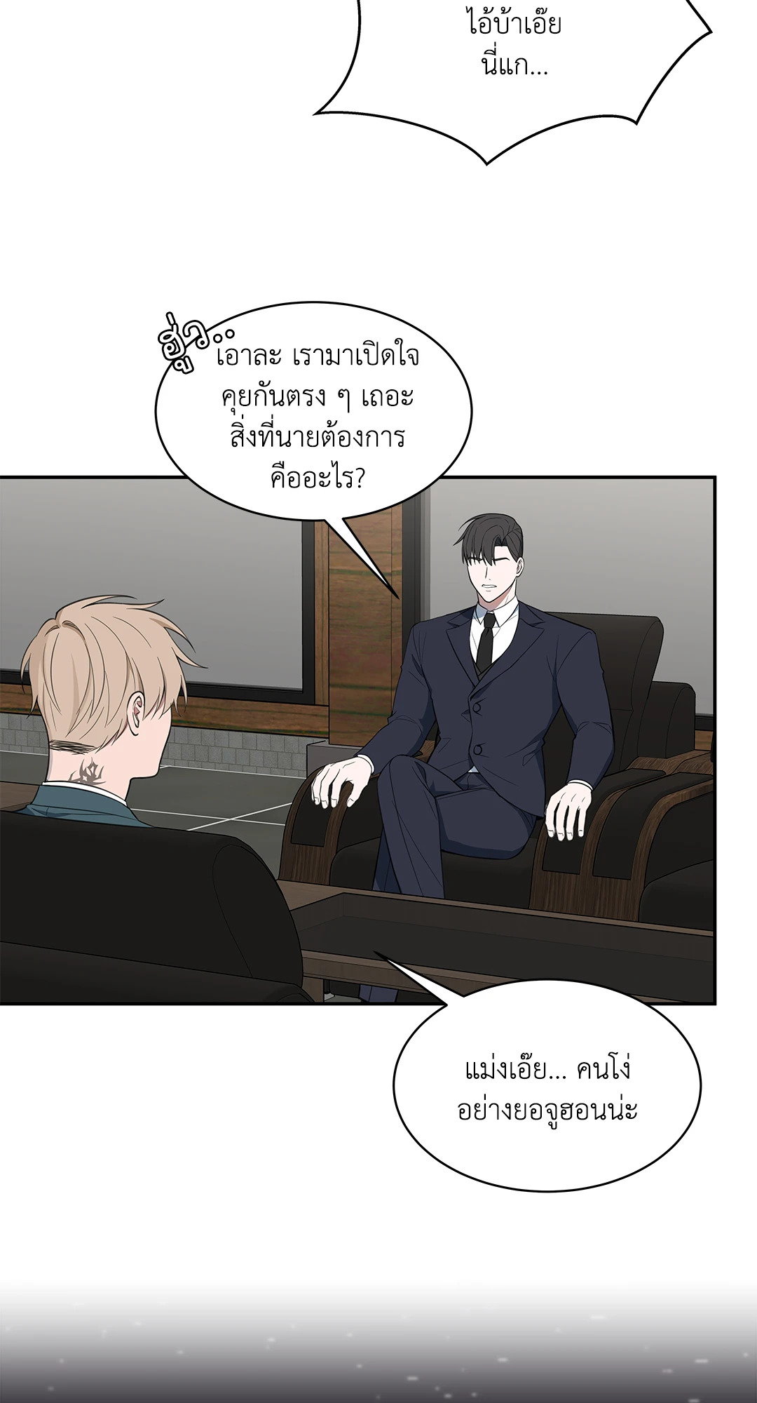 หน้า 39