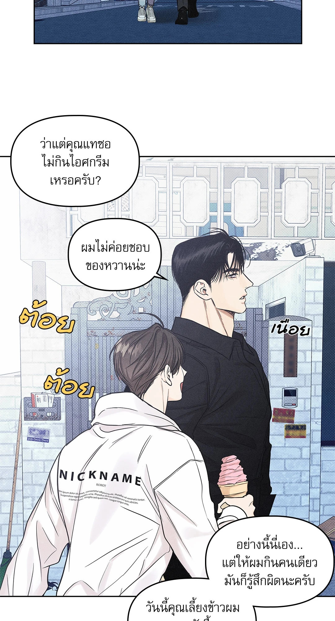 หน้า 38