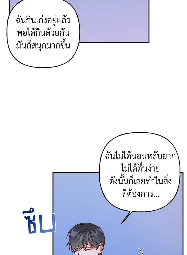 หน้า 92