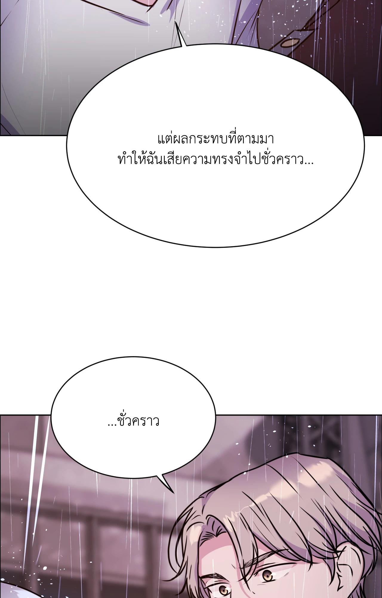 หน้า 89