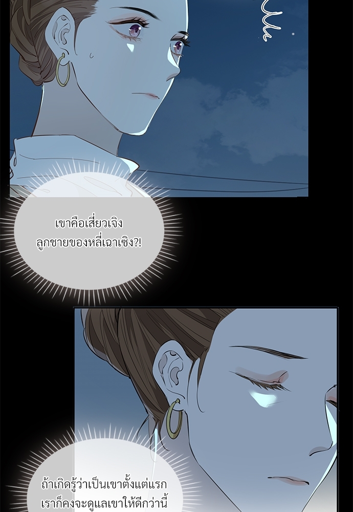หน้า 57
