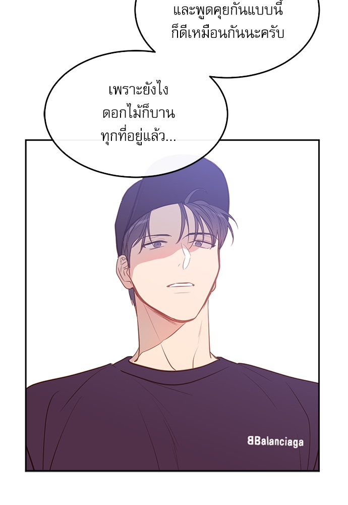 หน้า 93