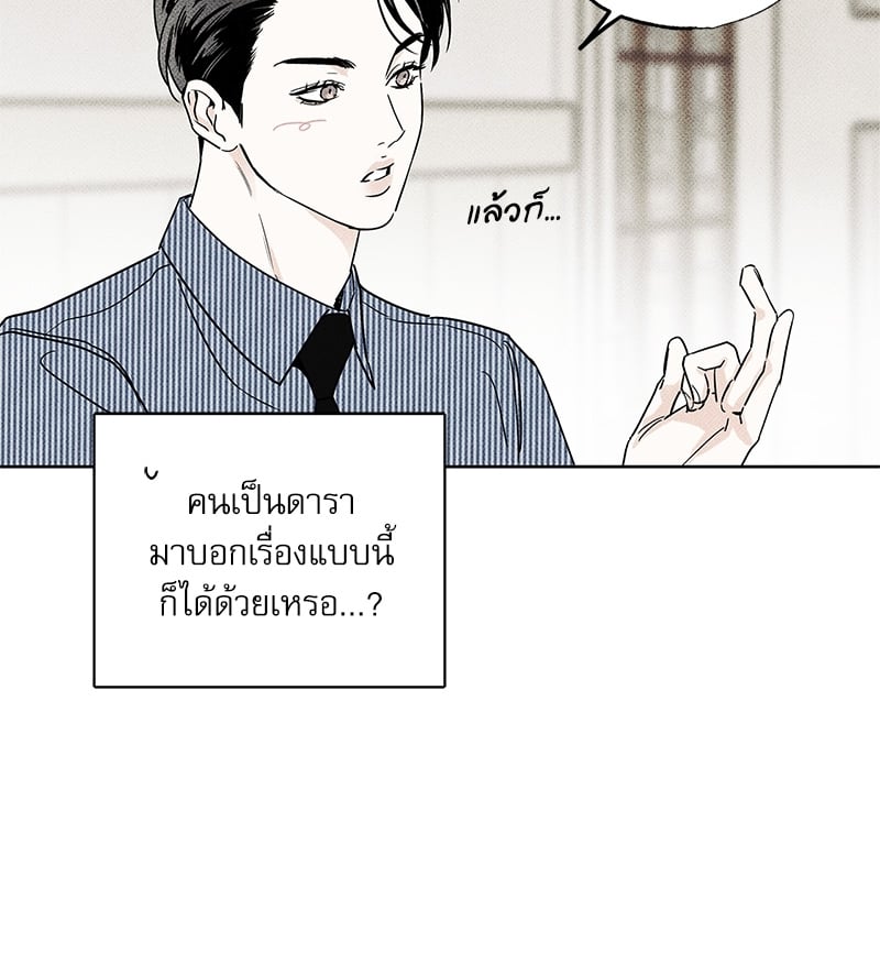 หน้า 98