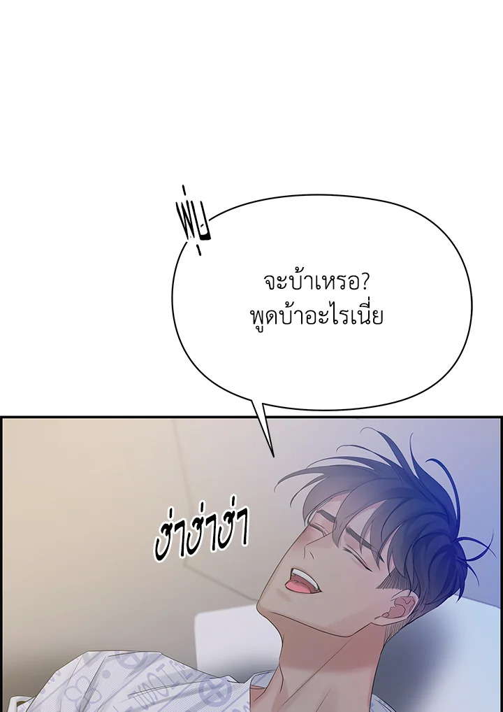 หน้า 66