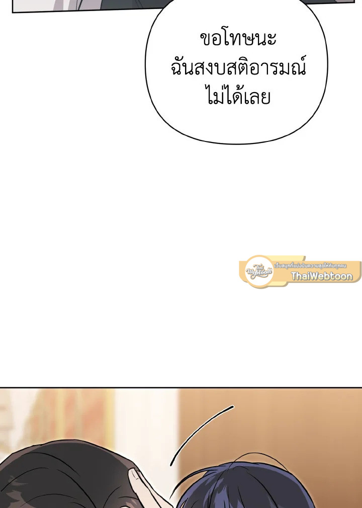 หน้า 123
