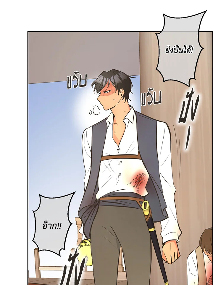 หน้า 75