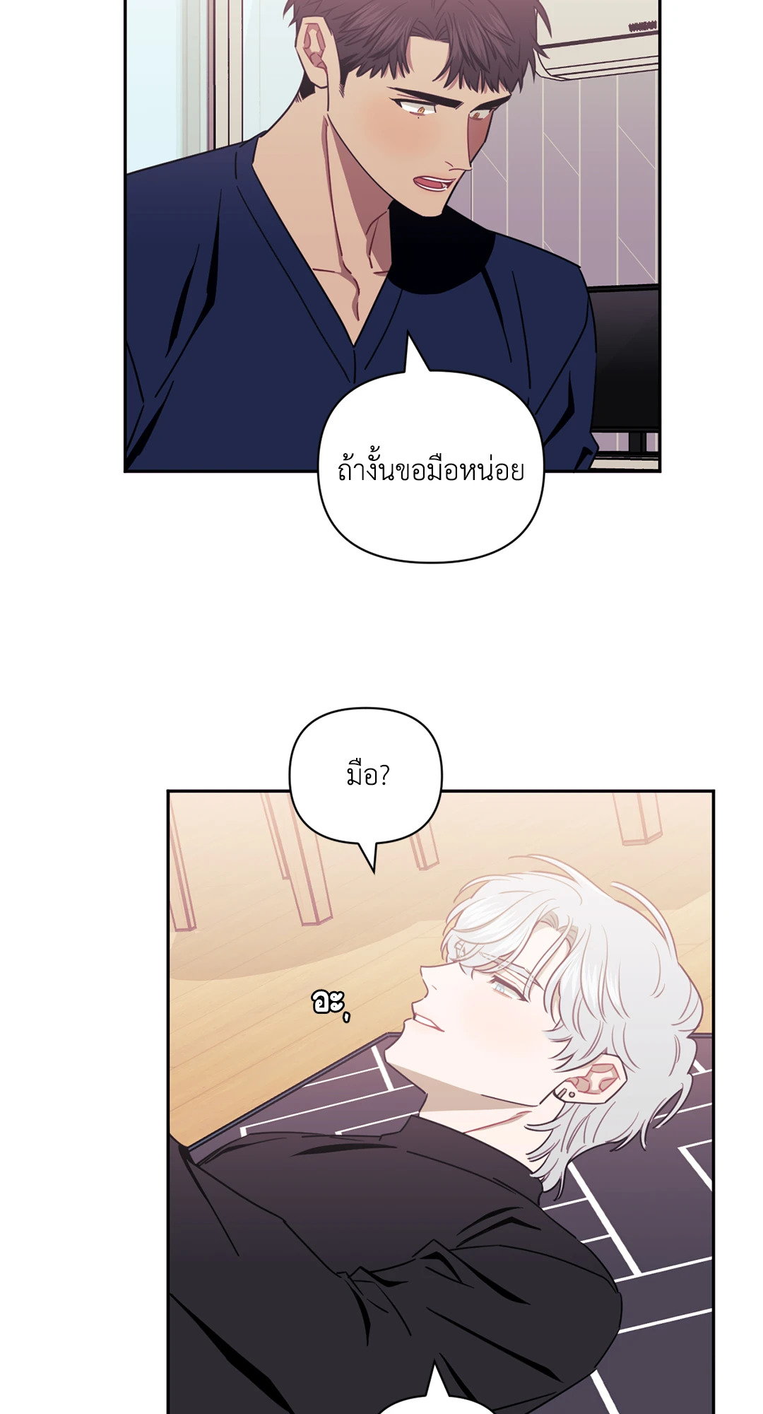 หน้า 53