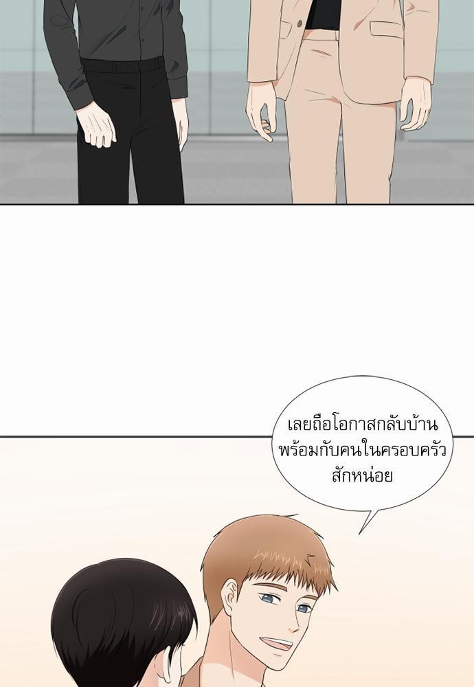 หน้า 57