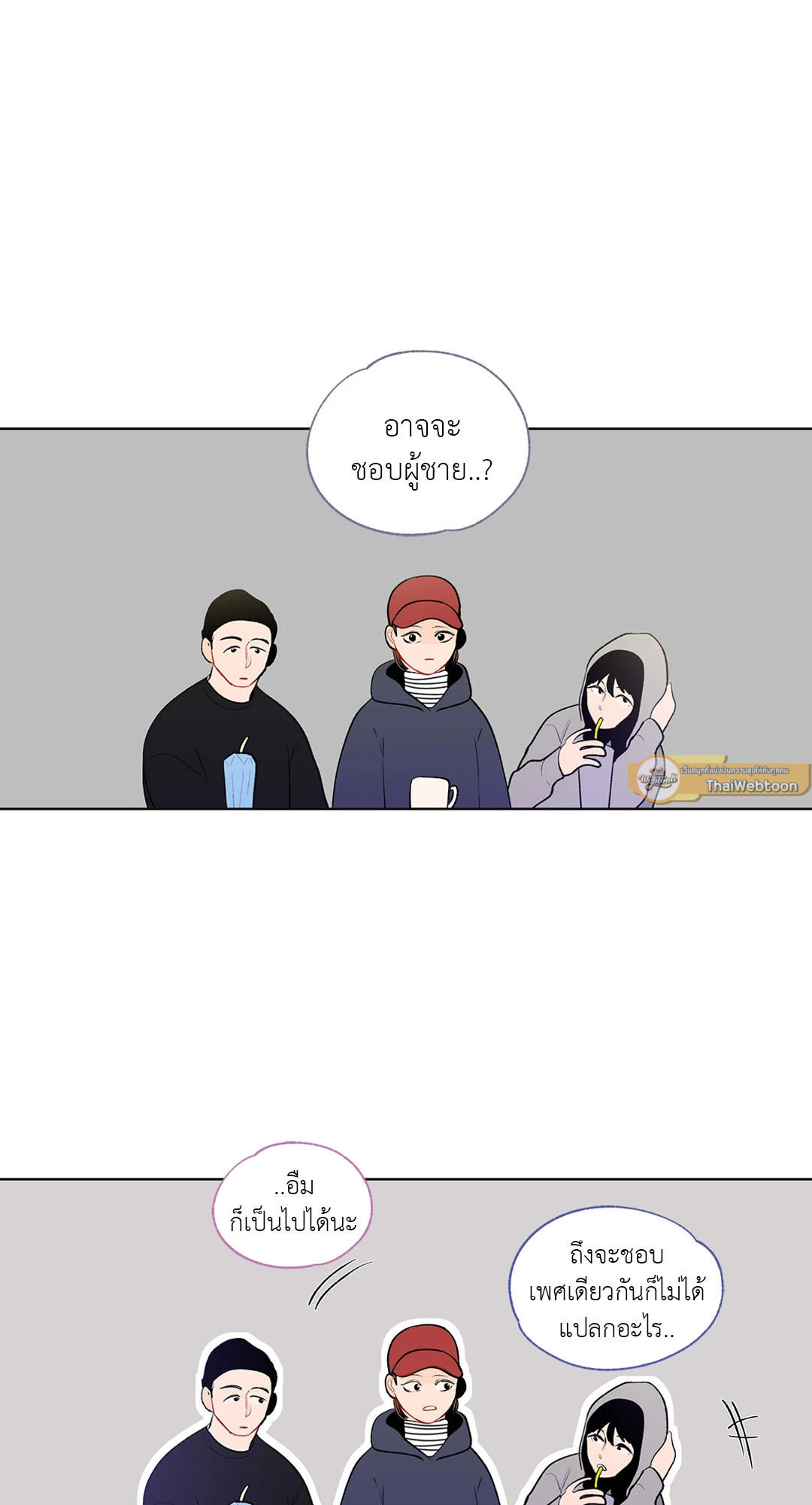 หน้า 48