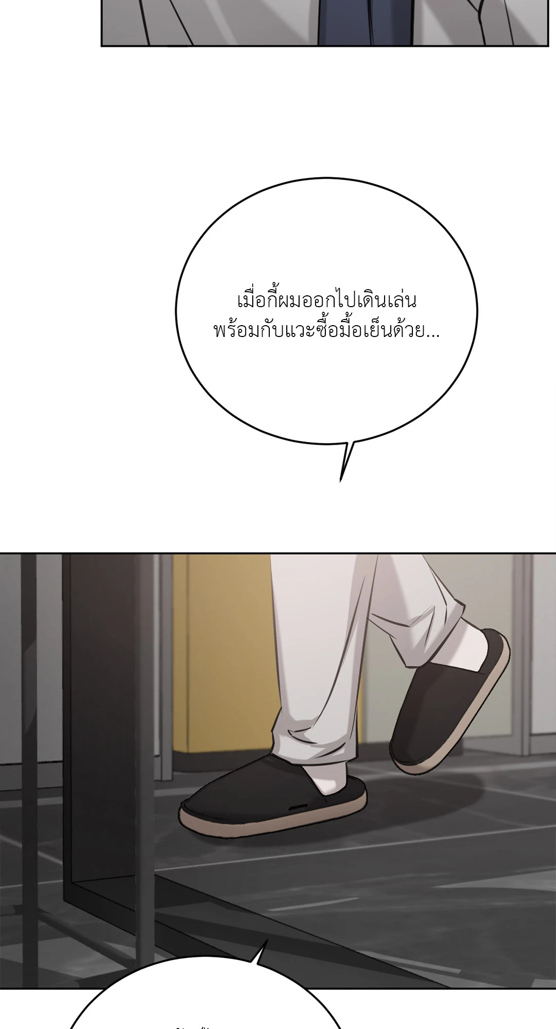 หน้า 73