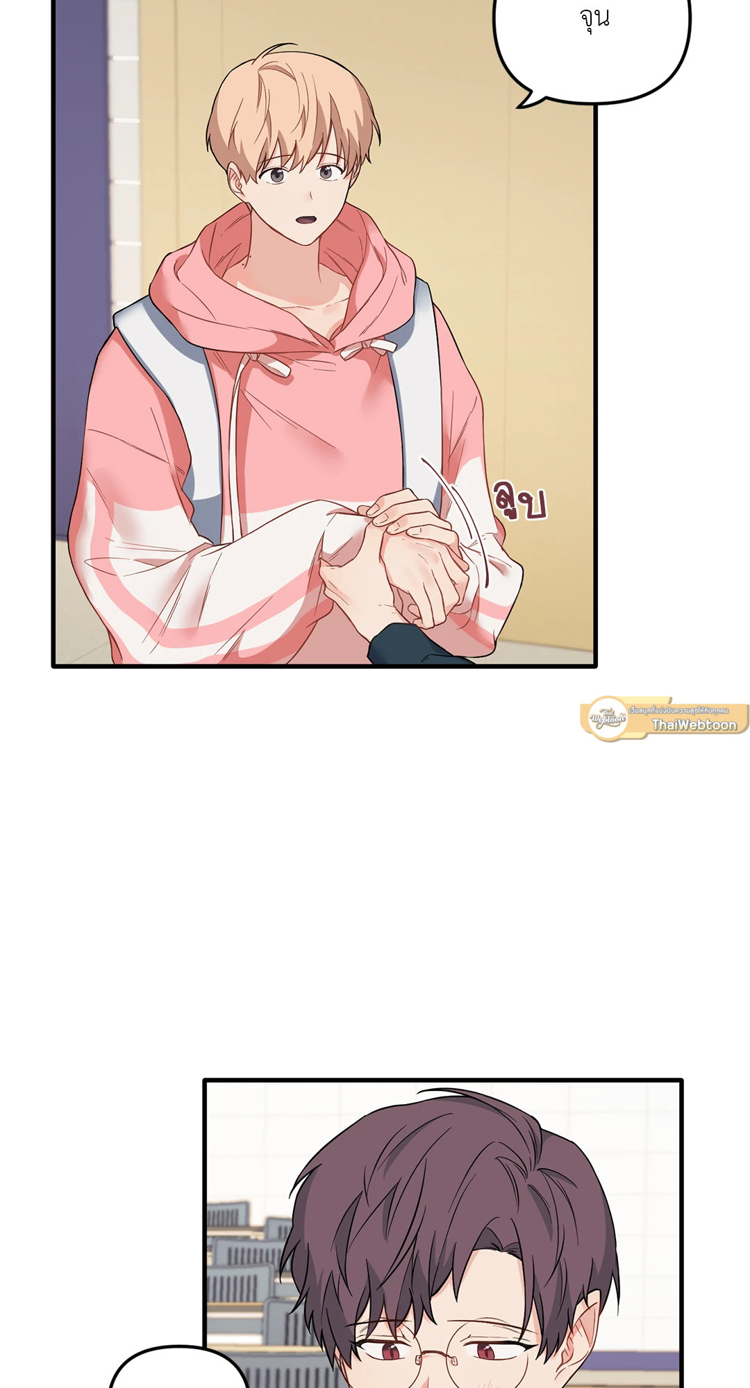 หน้า 29