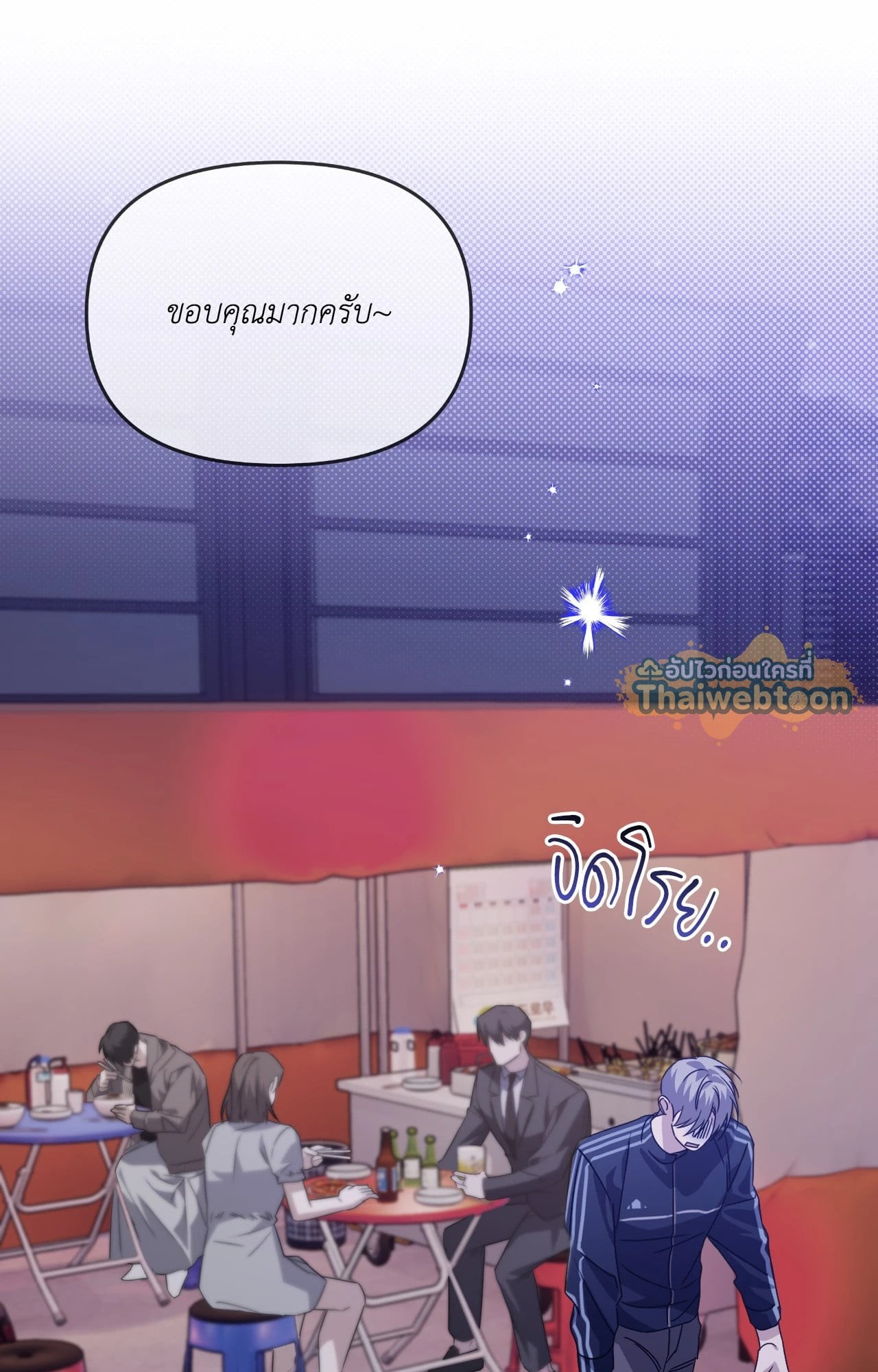 หน้า 58