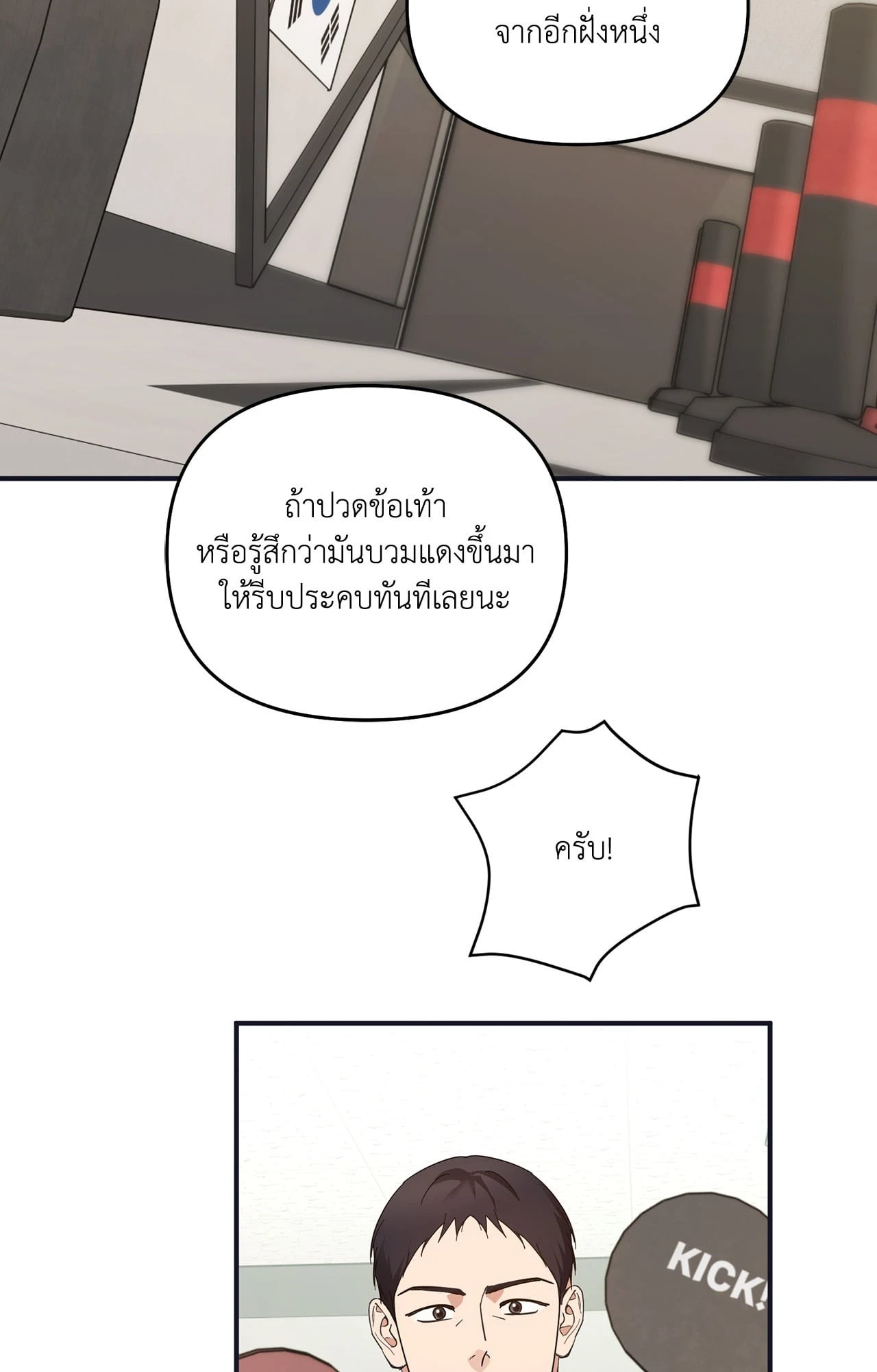 หน้า 115