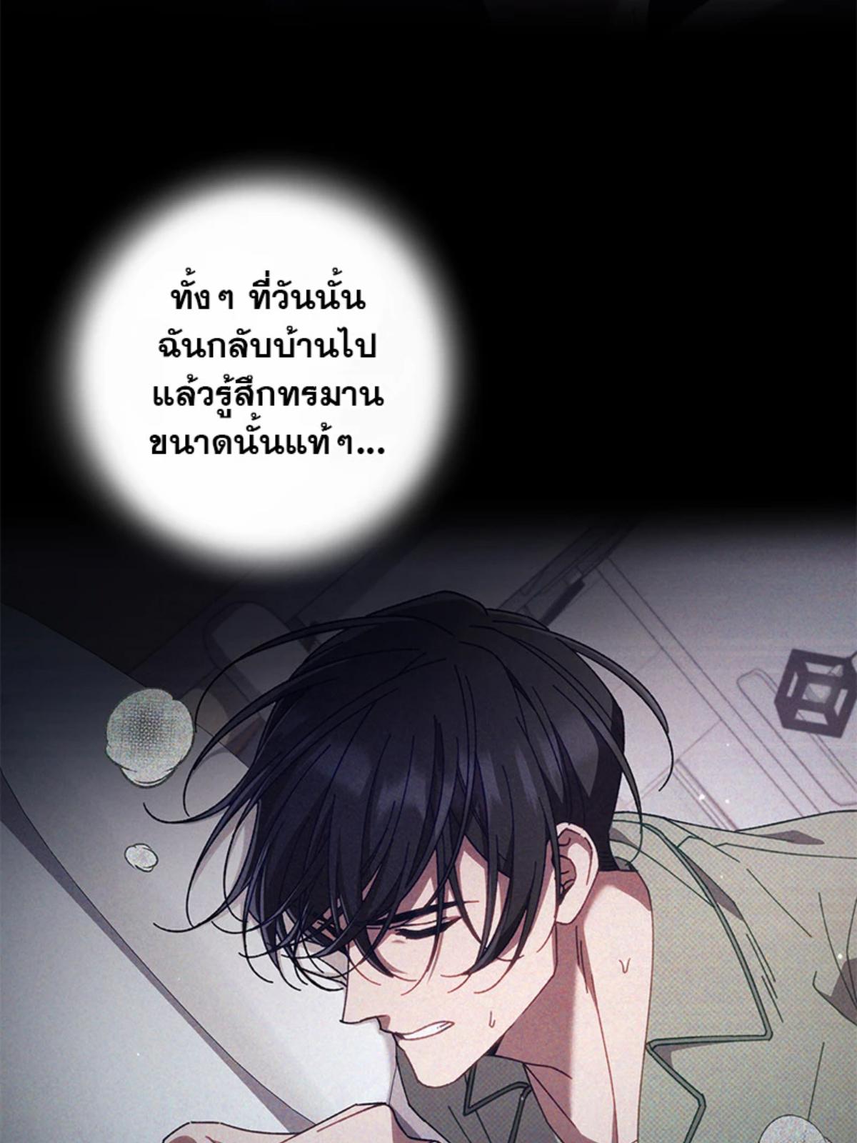 หน้า 67