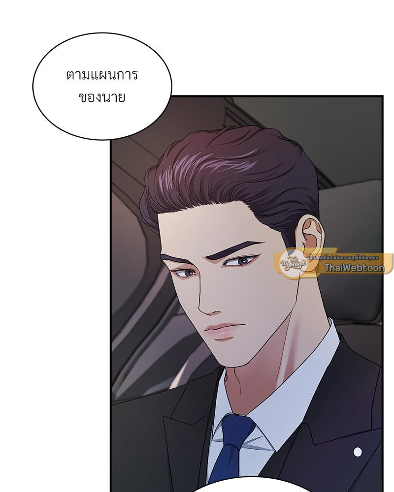 หน้า 97
