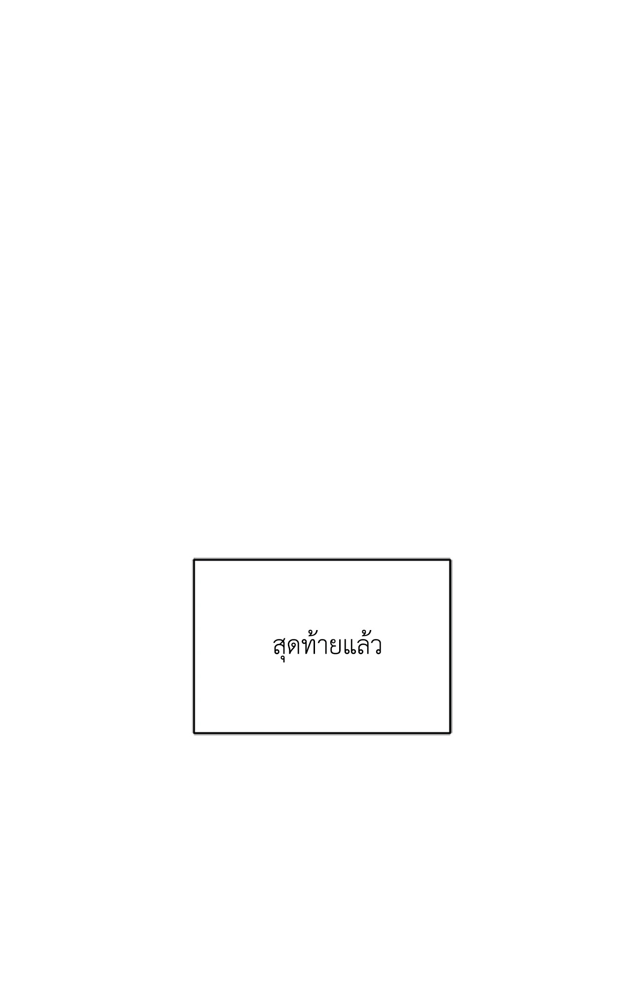 หน้า 129