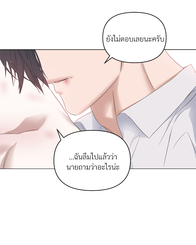 หน้า 87