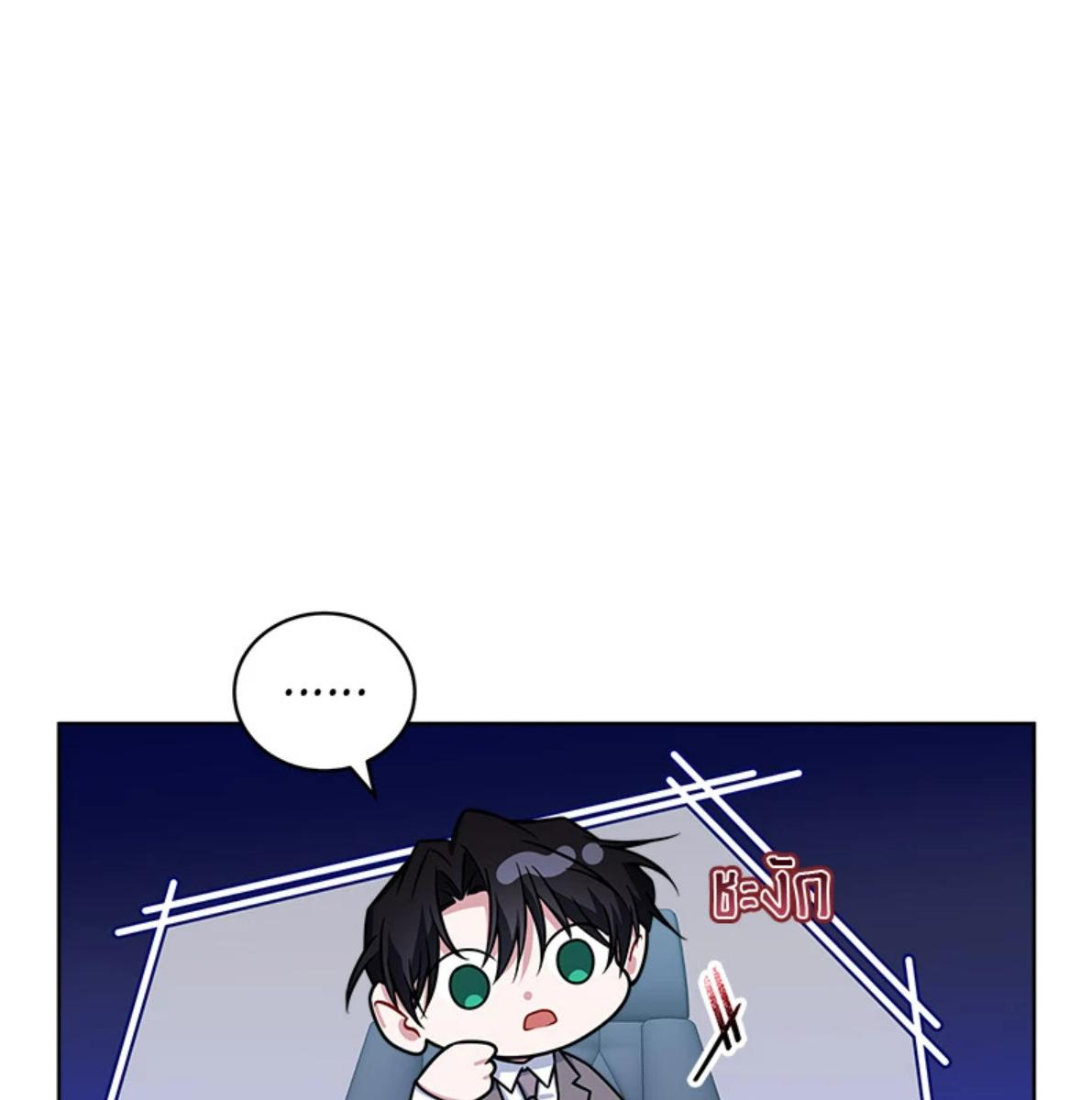 หน้า 137