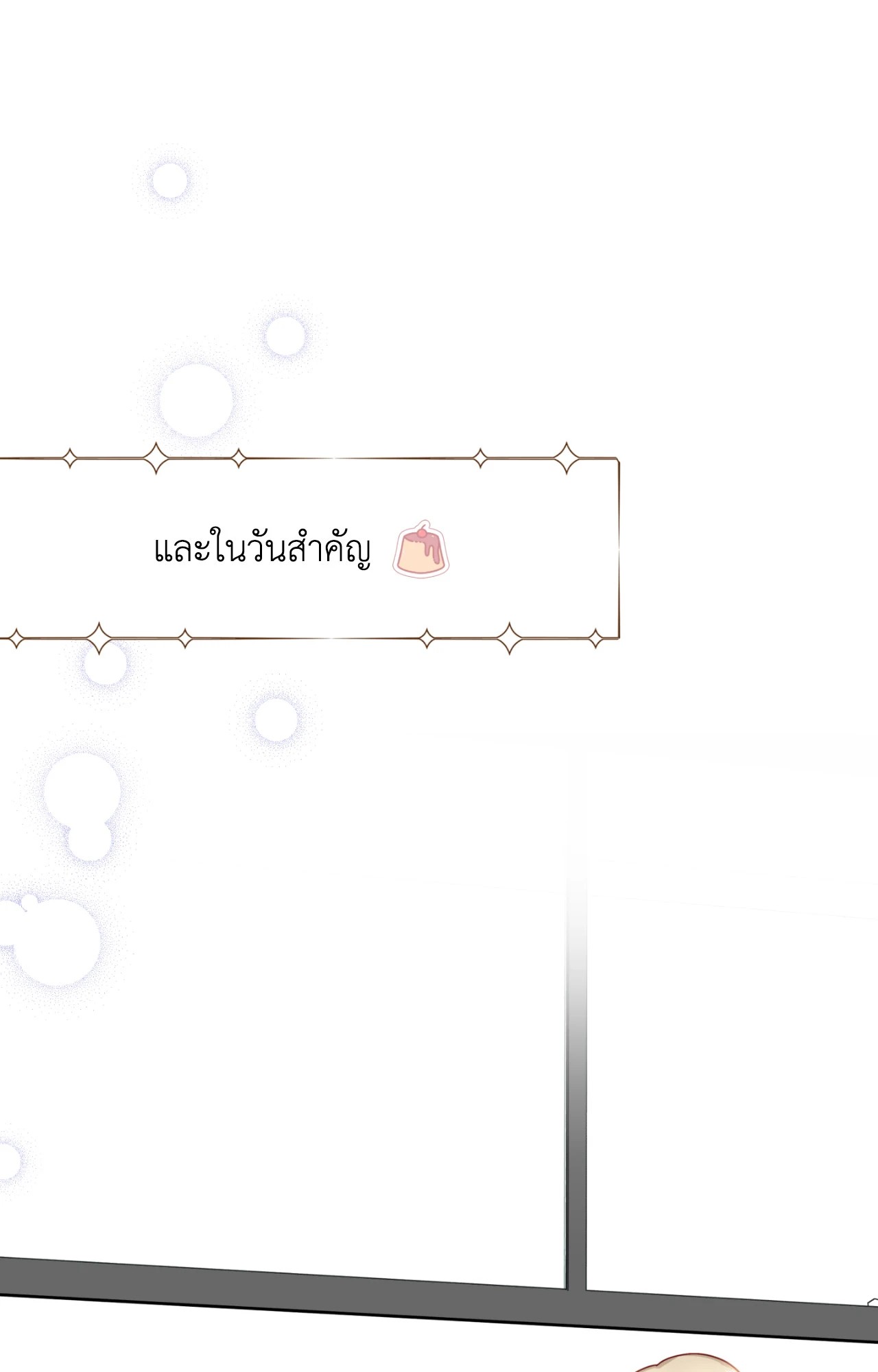 หน้า 76