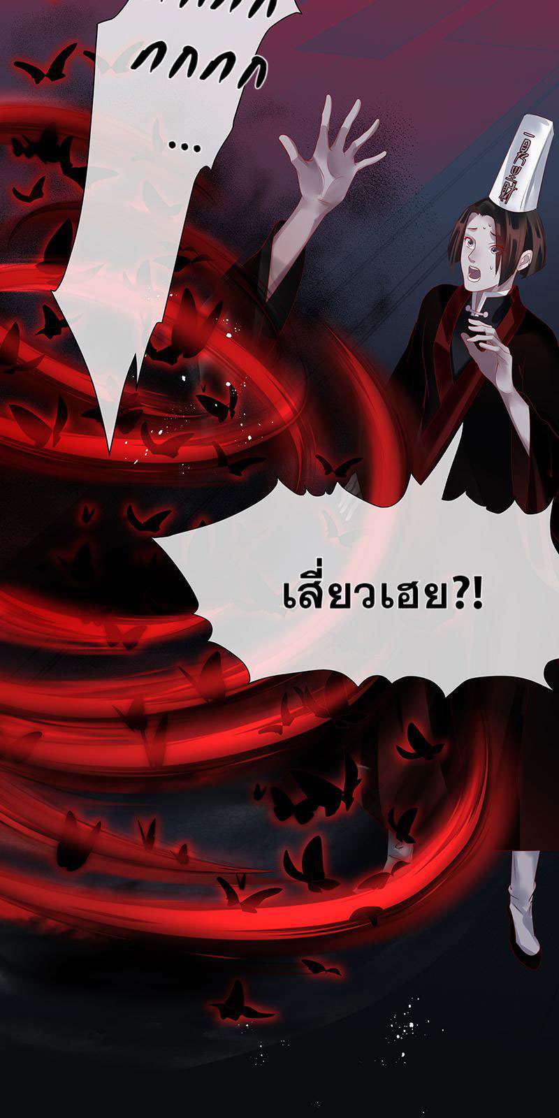 หน้า 43