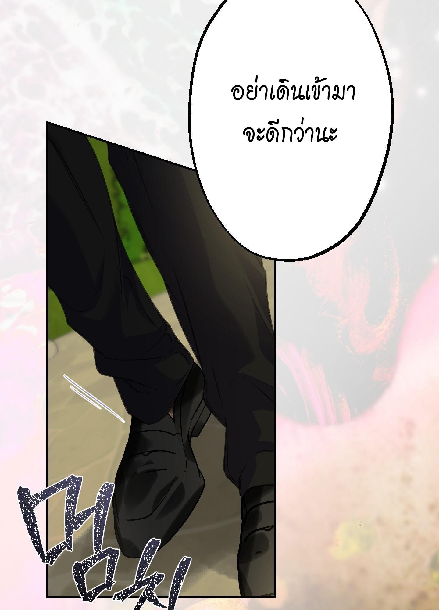 หน้า 80