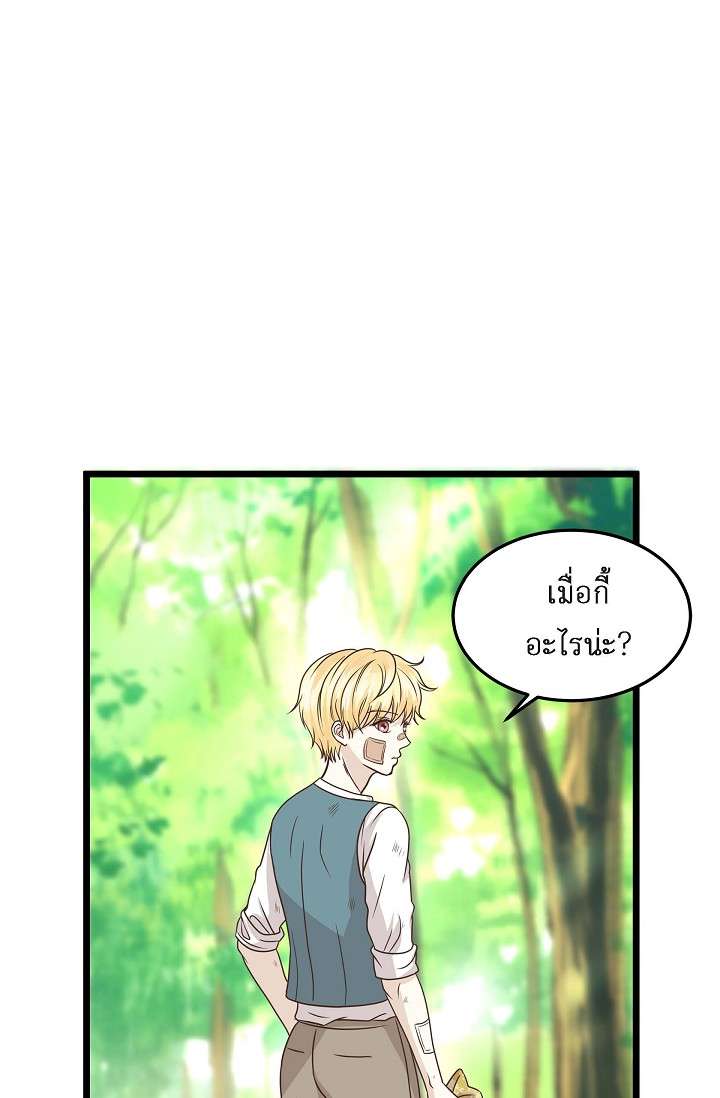 หน้า 79