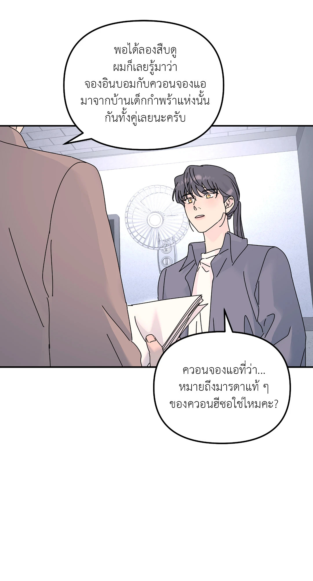 หน้า 35